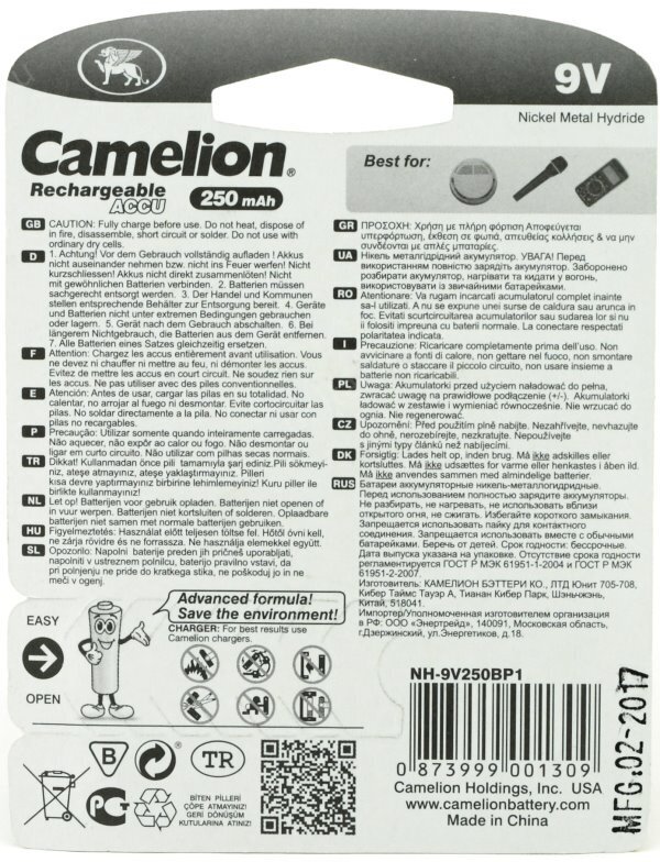 Camelion 9V-250mAh Ni-Mh BL-1 (NH-9V250BP1, аккумулятор,9В), цена за 1 шт.