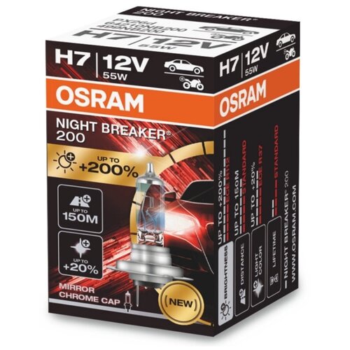 Лампа галогенная OSRAM Night Breaker 200 H7 (55W) PX26d 3700К 12V, 1шт