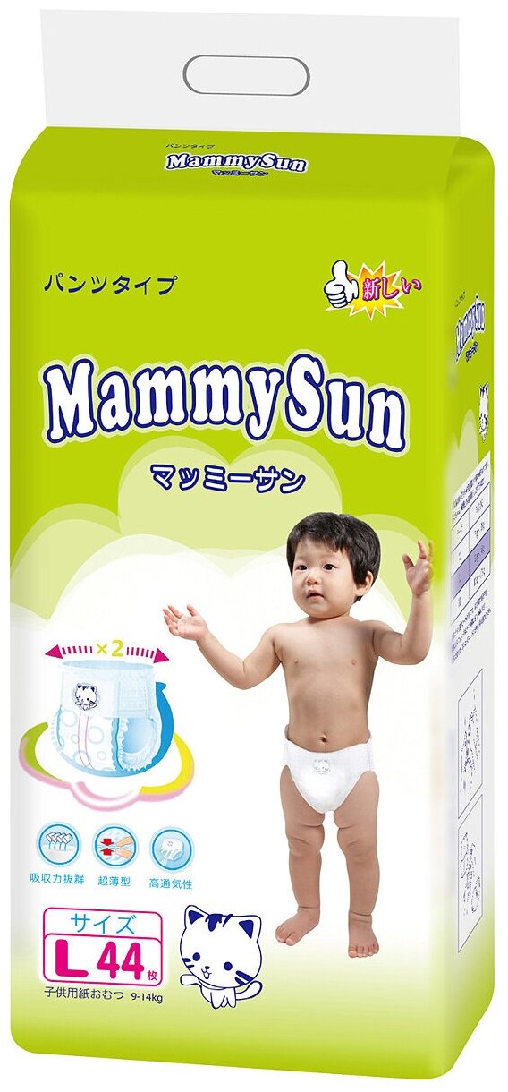 Подгузники-трусики MammySun L (9-14 кг), 44 шт. Mammy Sun - фото №2