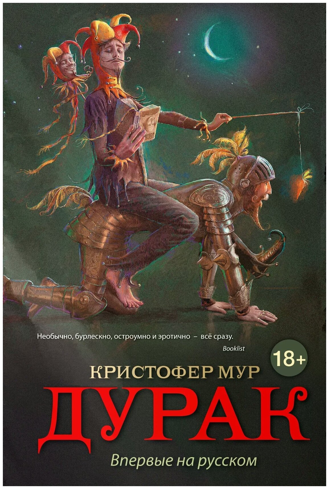 Уничтожить, расколдовать или оставить в покое ТОП-7 чудовищ из мира "Ведьмака"