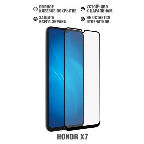 Закаленное стекло с цветной рамкой DF (fullscreen+fullglue) для Honor X7 hwColor-135 (black) стекло защитное redline honor x7 черная рамка