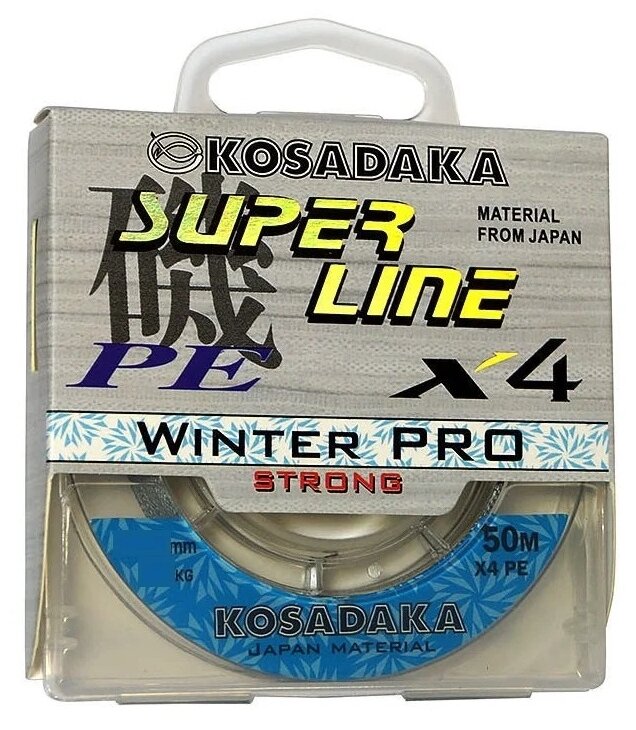 Плетеный шнур KOSADAKA Super Line PE X4 Winter Pro