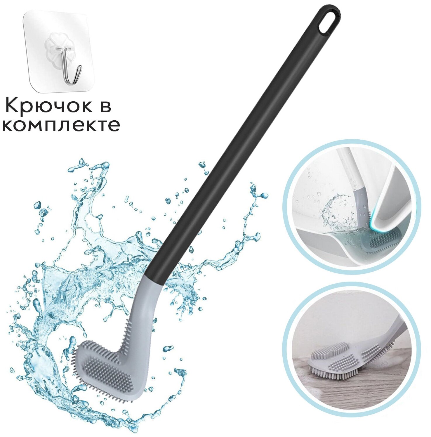 фото Антибактериальный силиконовый ершик для унитаза / Бесконтактный ершик для туалета подвесной с крючком / Гигиеническая щётка для чистки унитаза / Скребок туалетный резиновый, ерш 1 шт