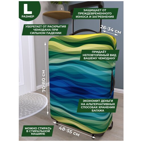 фото Чехол для чемодана gustav house "волны", размер l
