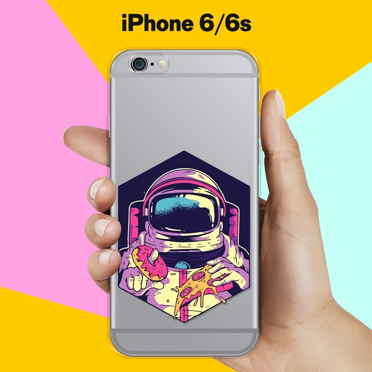 Силиконовый чехол Еда астронавта на Apple iPhone 6/6s
