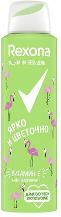 Рексона Ярко и Цветочно (спрей) 150мл
