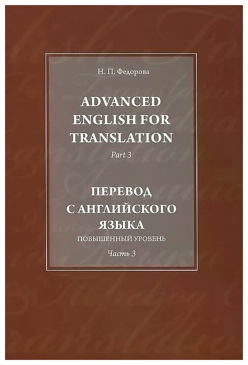 ОБЖ. Безопасное общение. Демонстрационный материал для дома и детского сада - фото №1