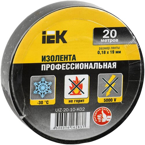 Изолента IEK ш.19мм 20м черный (упак:10шт) (UIZ-20-10-K02-10PCS) изолента пвх желтая 19мм 20м iek uiz 20 10 k05