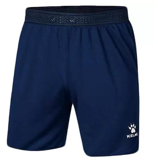 Шорты KELME Training shorts, синие, размер 3XL