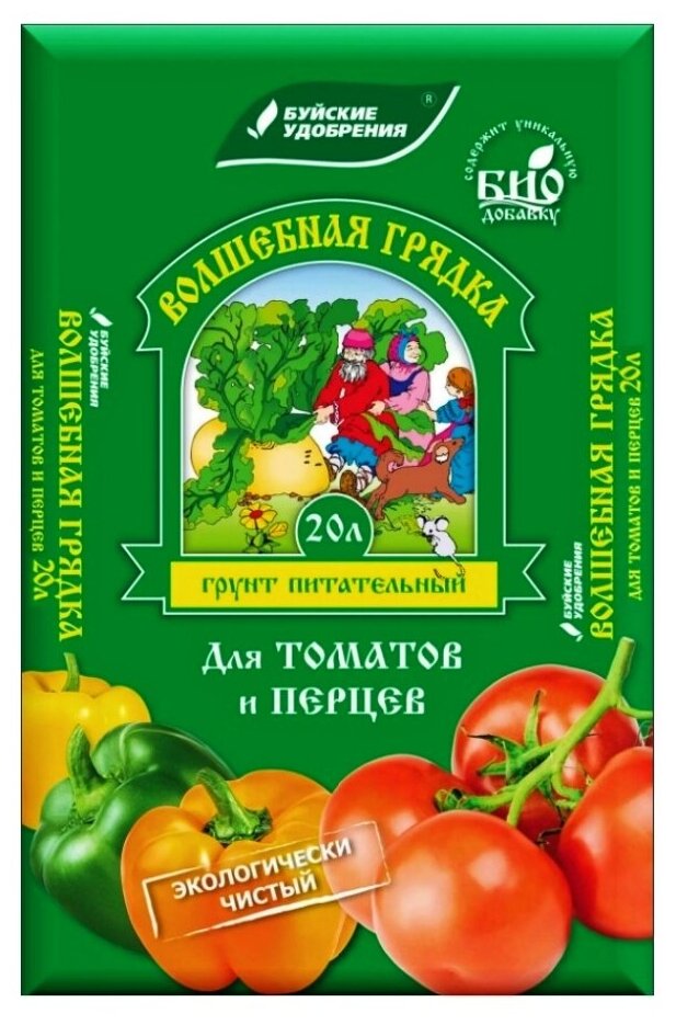 Грунт Буйский химический завод Волшебная грядка Для томатов и перцев, 20 л - фотография № 2