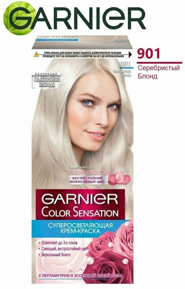 Крем-краска для волос Garnier Color Sensation 101 Платиновый блонд - фото №17