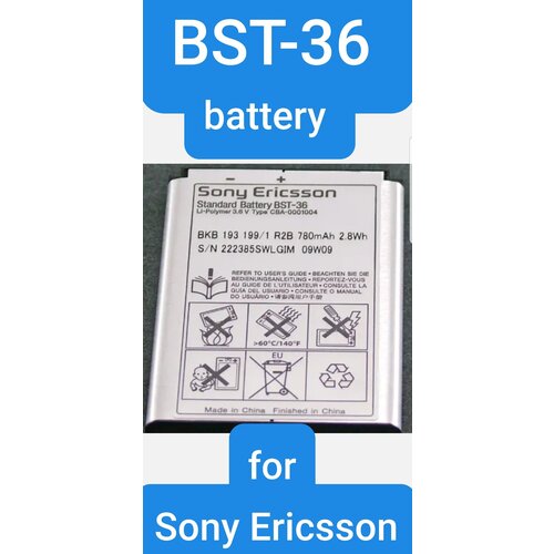 Аккумулятор BST-36 для Sony Ericsson K510i, K310, W200 и т. д.