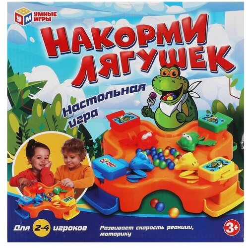 настольные игры умные игры настольная игра накорми лягушек b2032697 r Настольная игра Умные игры Накорми лягушек