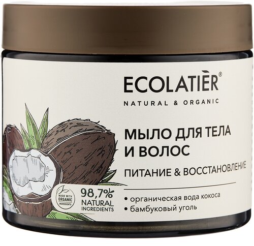 Мыло для тела и волос Ecolatier/GREEN Питание & Восстановление Серия ORGANIC COCONUT, 350 мл