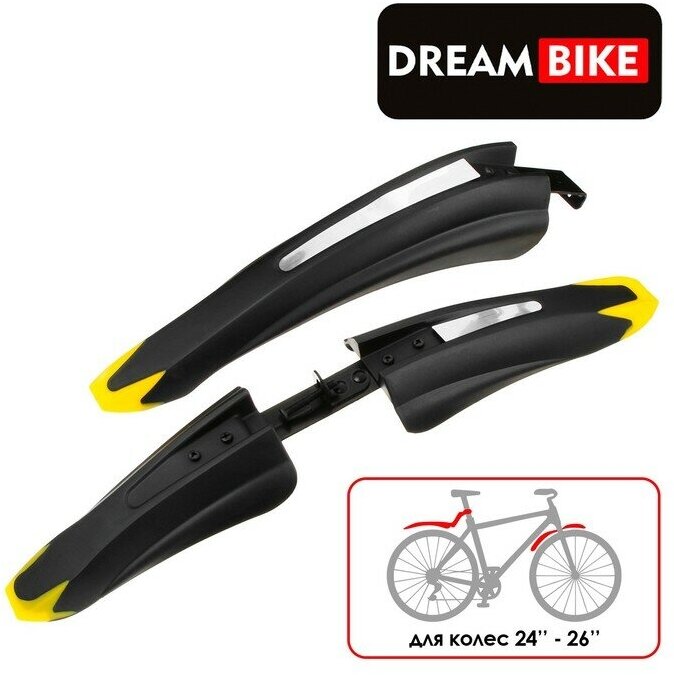 Dream Bike Набор крыльев 24-26" Dream Bike, цвет чёрный/жёлтый