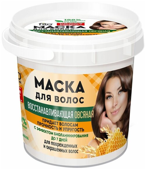 Маска для волос 