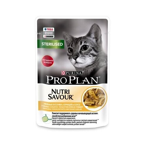 Purina Pro Plan (паучи) Паучи Кусочки в соусе для кастрированных кошек с курицей (Sterilised) 1224943212457365 | Sterilised 0,085 кг 24410 (15 шт)