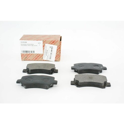 Колодки тормозные передние Chery Kimo (A1) , Chery QQ6 (S21) , Hafei Brio / S213501080 BS2436 IB153006 D9026 AB35010114W ADB0773 271002 PBP1421