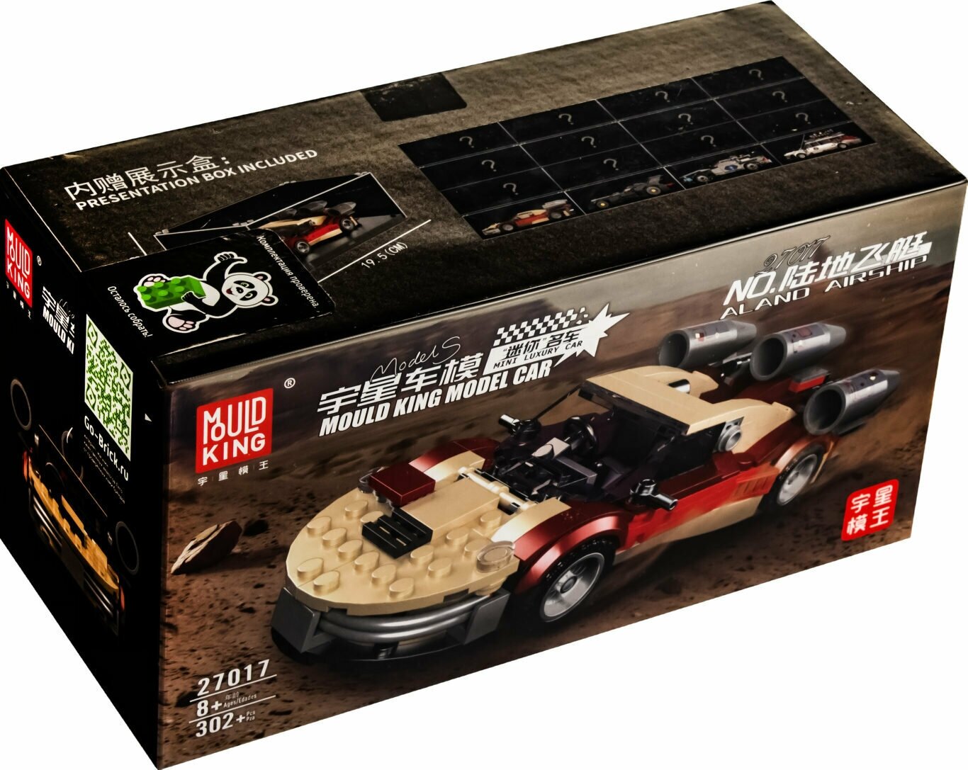 Конструктор Mould King 27017