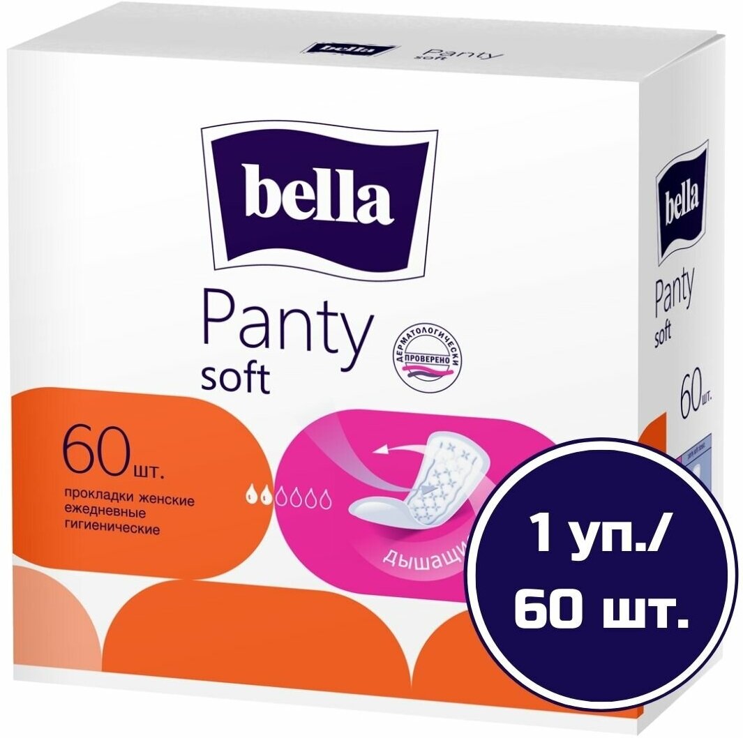 BELLA Прокладки женские гигиенические ежедневные "bella PANTY" Panty Soft, 60 шт./уп.