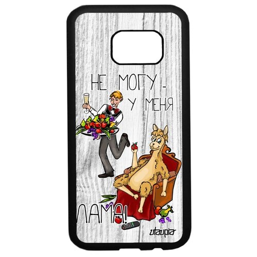 фото Чехол для мобильного galaxy s7, "не могу - у меня лама!" шутка прикол utaupia