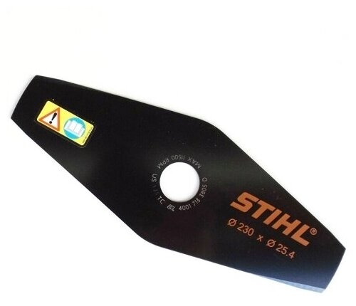 Нож для бензокосы триммера Stihl 2 лопасти (230*254 мм)