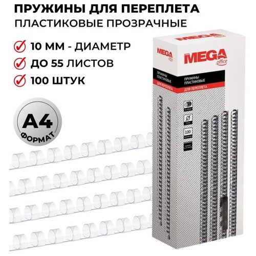 бесцветный, прозрачный