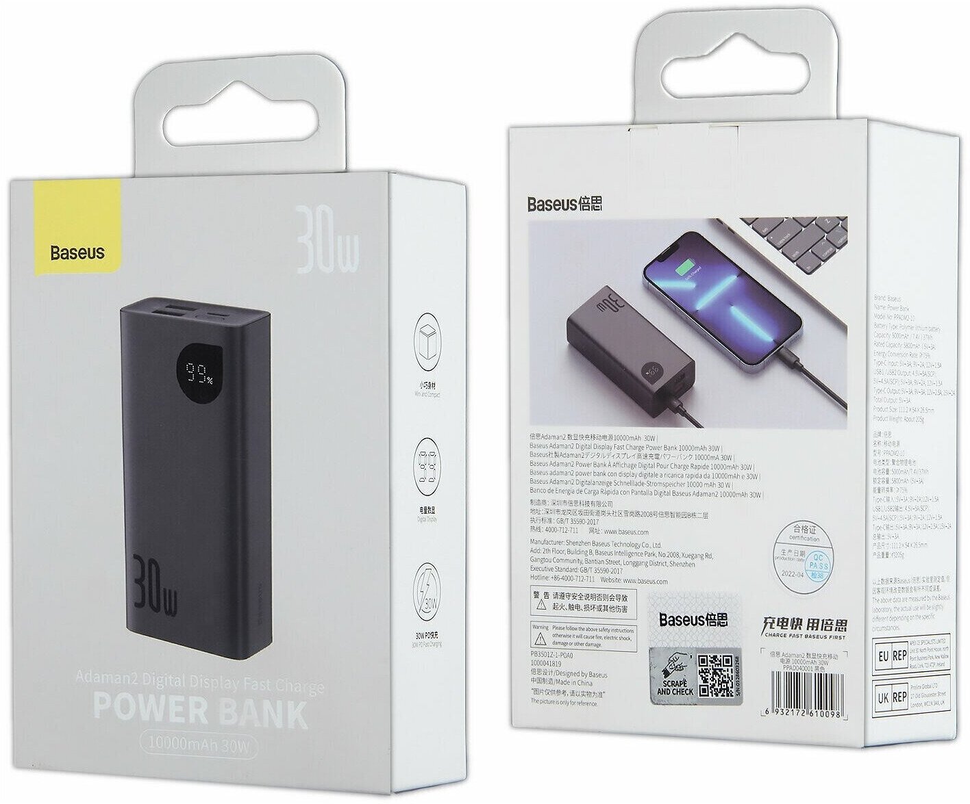 Powerbank BASEUS Adaman 2 Digital Display Fast Charge 30W 3A 10000 мАч