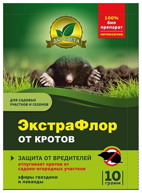 ЭкстраФлор от Кротов, 10 г