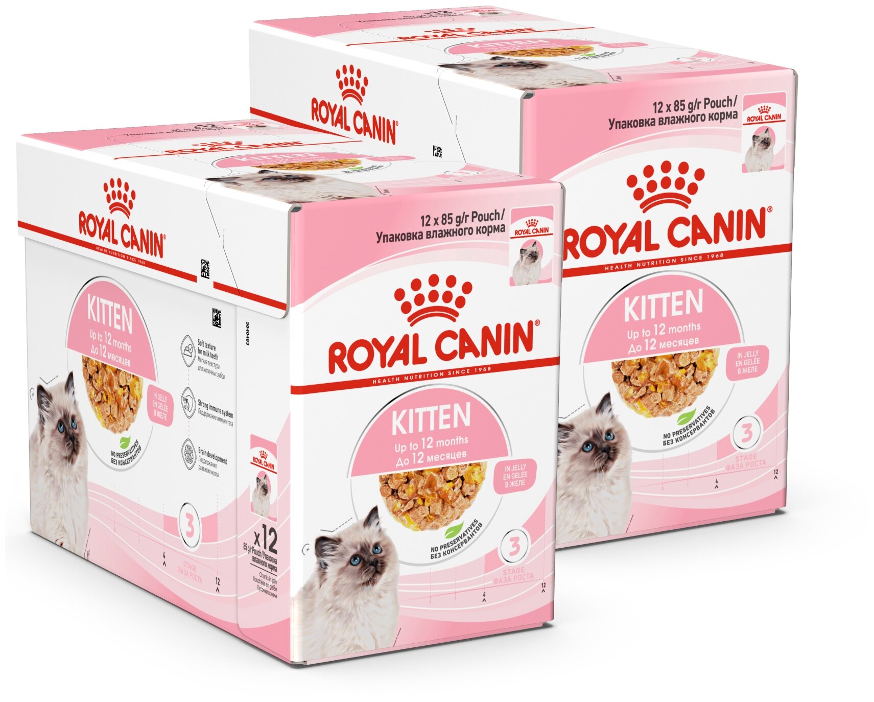 Влажный корм для котят Royal Canin KITTEN (киттен) Мелкие кусочки в желе для котят от 4 до 12 месяцев 85 г х 24 шт