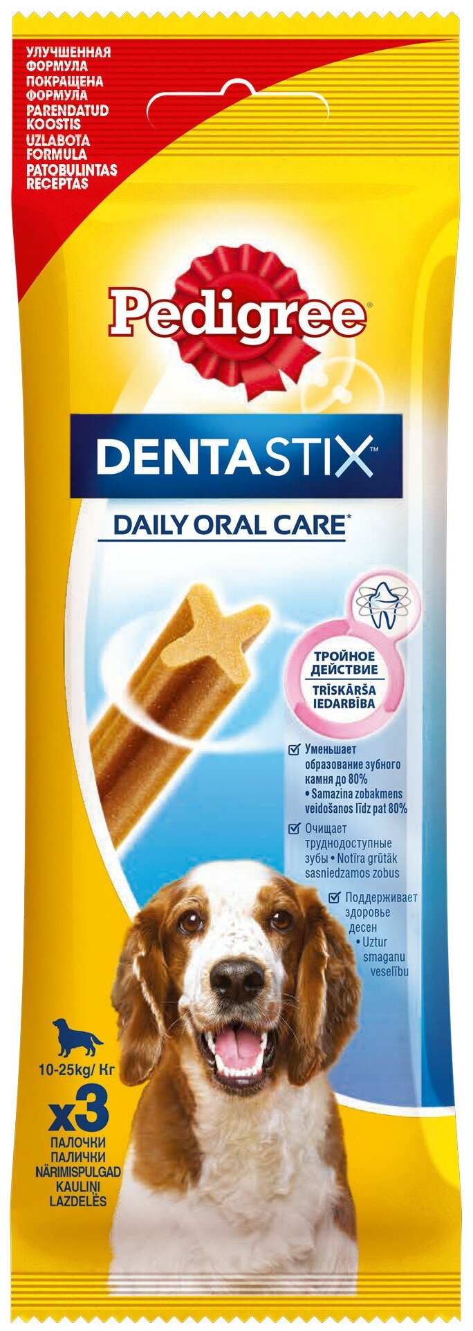 Лакомство для собак Pedigree Denta Stix для средних пород, 77 г