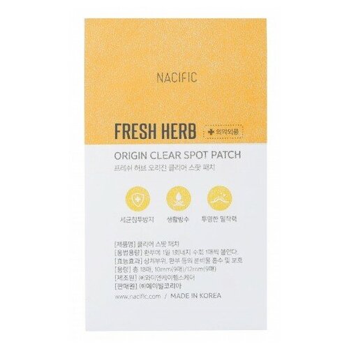 Nacific Fresh Gerb Clear Spot Patch Патчи для лечения воспалений патчи для лица nacific патчи от акне fresh herb origin clear spot patch