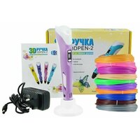 3D-PEN BIG MIX,3Д ручка фиолетовая с набором дополнительного пластика 100м и трафаретами. набор для творчества. с дисплеем. для девочек и мальчиков