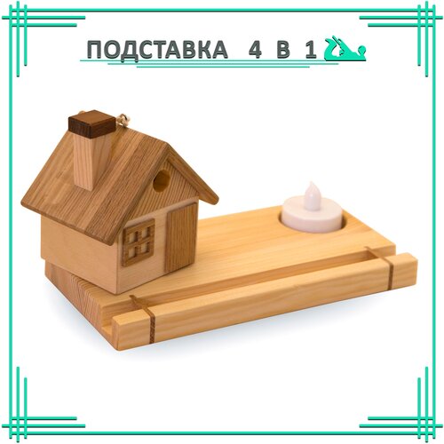 Подставка для телефона из дерева