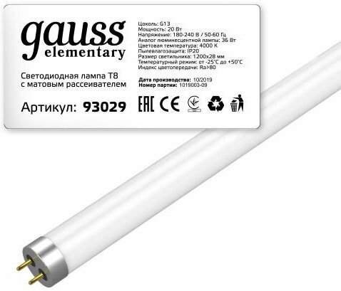 Светодиодная лампа Gauss LED Elementary T8 Glass 1200mm G13 20W 1560lm 4000K