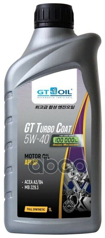 GT OIL Масло Моторное Синтетическое Всесезонное Gt Turbo Coat, Sae 5W-40, Api Sp, 1 Л