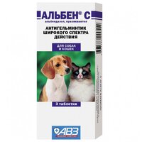 Агроветзащита Альбен С, антигельминтик широкого спектра действия таблетки для кошек и собак, 3 таб.