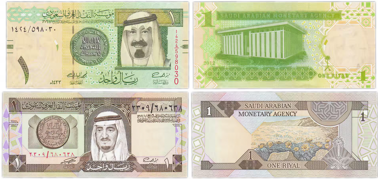 Комплект банкнот Саудовской Аравии, состояние UNC (без обращения), 1984-2012 г. в.