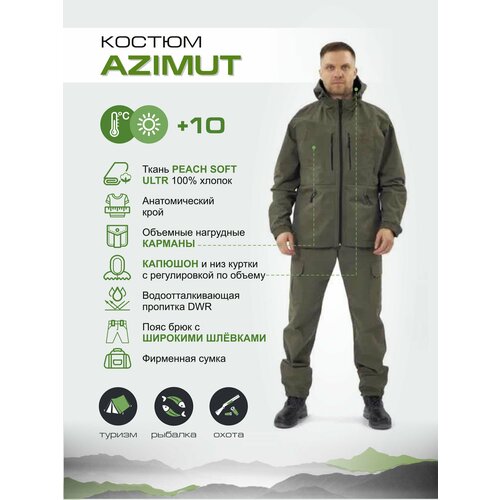 фото Летний мужской костюм для охоты и рыбалки azimutoliva-52/182 uniform-shop