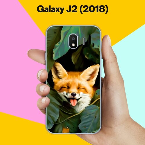 силиконовый чехол разноцветные изгибы на samsung galaxy j2 2018 самсунг джей 2 2018 Силиконовый чехол на Samsung Galaxy J2 (2018) Довольная Лиса / для Самсунг Галакси Джей 2 (2018)