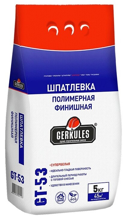 Шпатлевка Геркулес GT-53 финишная 5кг