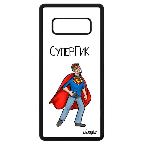 фото Чехол на samsung galaxy note 8, "супергик" супергерой технарь utaupia