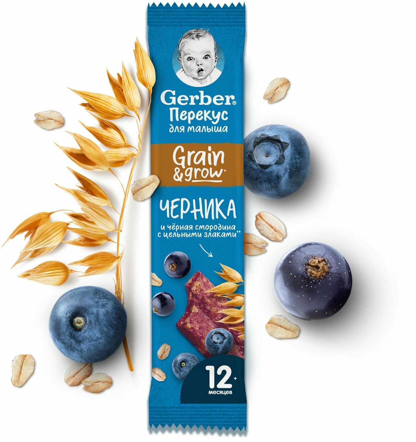 Фруктово-злаковый батончик с черникой и черной смородиной "Gerber" 25 г 20 шт - фотография № 3