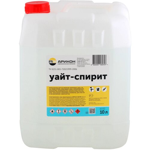 Ивитек уайт-спирит (10л) / ивитек уайт-спирит (10л=8кг)
