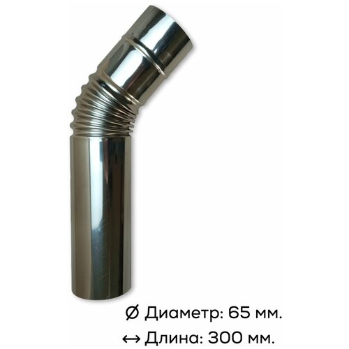 Колено угловое под 45 градусов на 65 мм. для дымохода походной печи