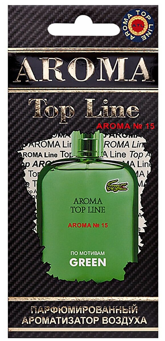 фото AROMA TOP LINE Ароматизатор для автомобиля Aroma №15 Lacoste Green