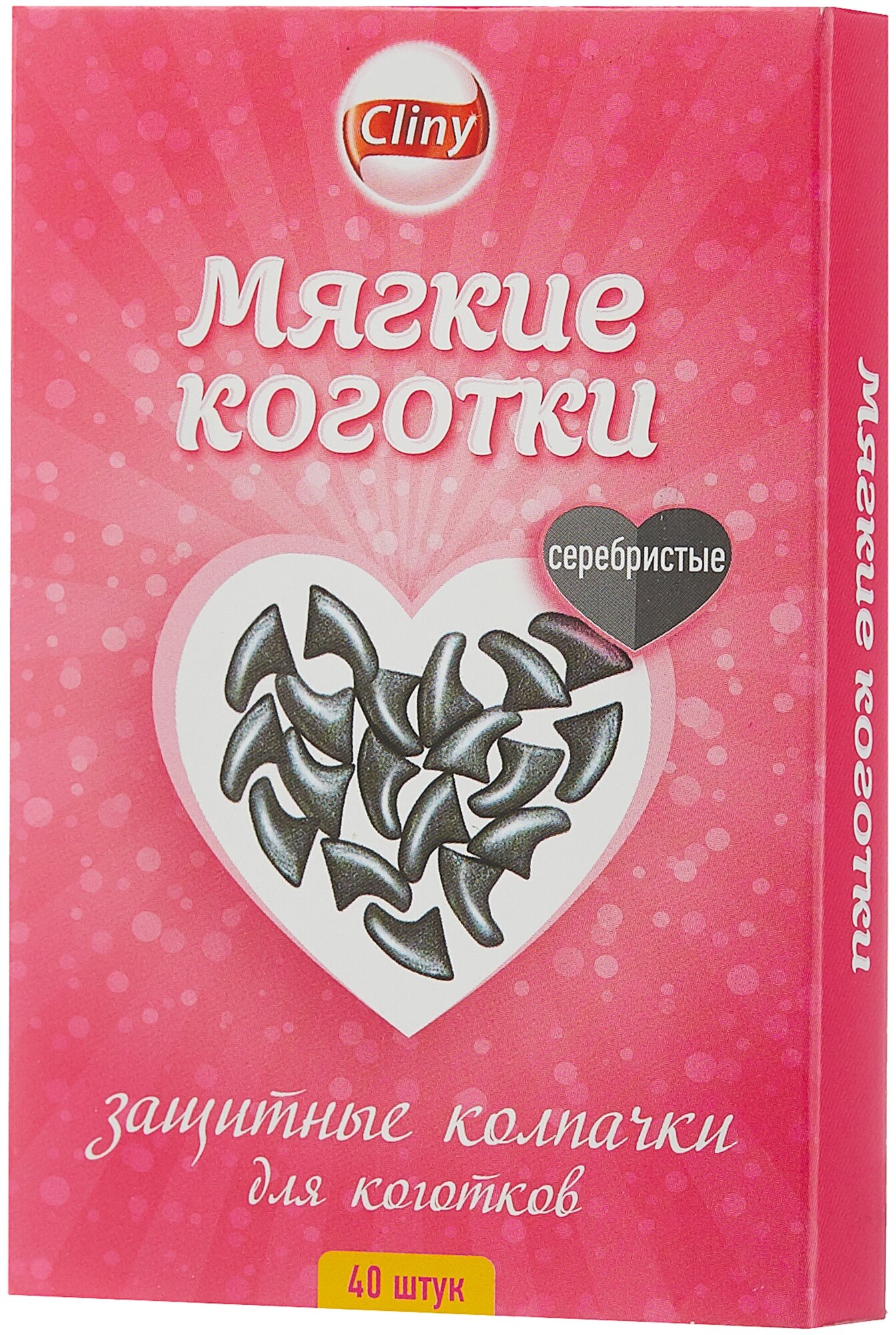 Cliny Мягкие коготки розовые 40шт