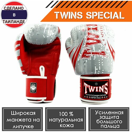 Боксерские перчатки Twins Special FBGVL3-TW5 12 унций