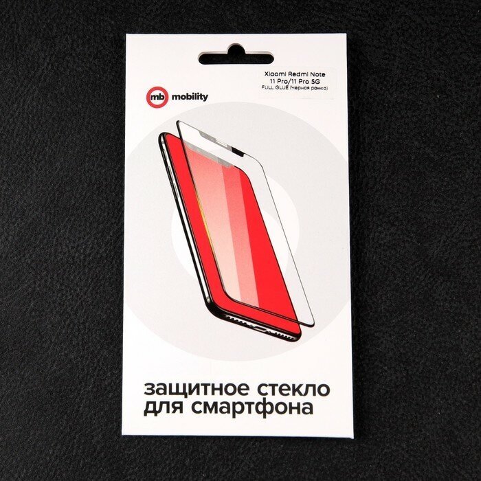 Защитный экран Red Line для Xiaomi Redmi Note 11 Pro / 11 Pro 5G Full Screen Tempered Glass Full Glue Black УТ000029611 - фото №7