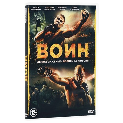 фото Воин новый диск